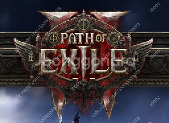 poe2 패스오브엑자일2 얼리엑세스 코드번호 팝니다--0
