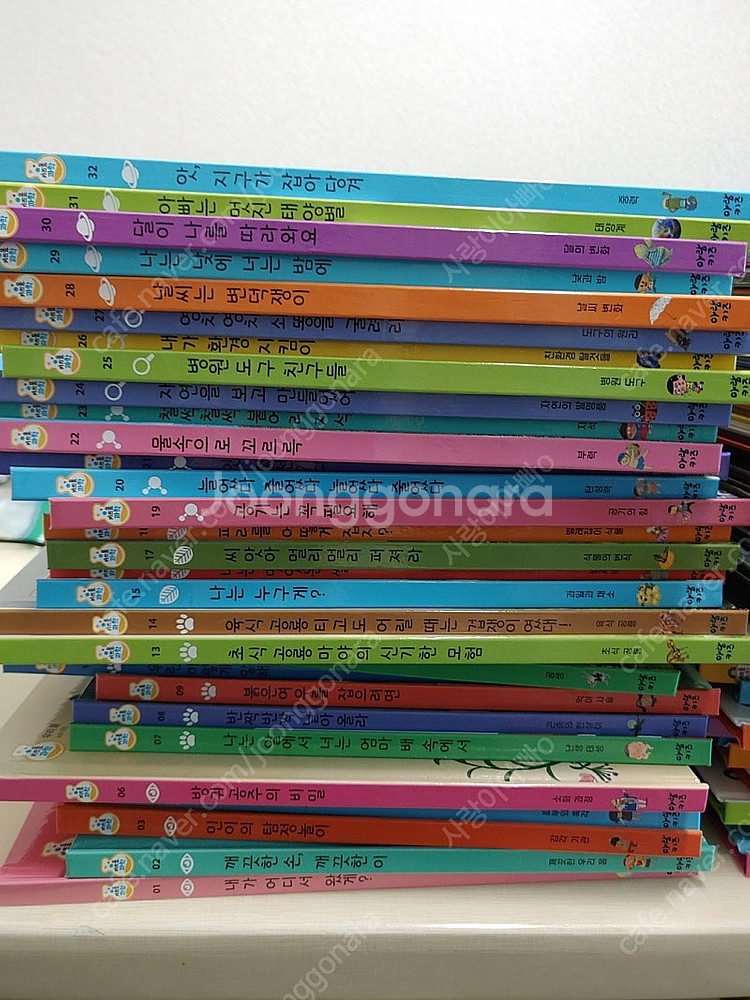 아람키즈 키즈올 수학 과학 (상태 최상급/세이펜 호환/...--0