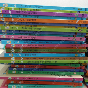 아람키즈 키즈올 수학 과학 (상태 최상급/세이펜 호환/택포)