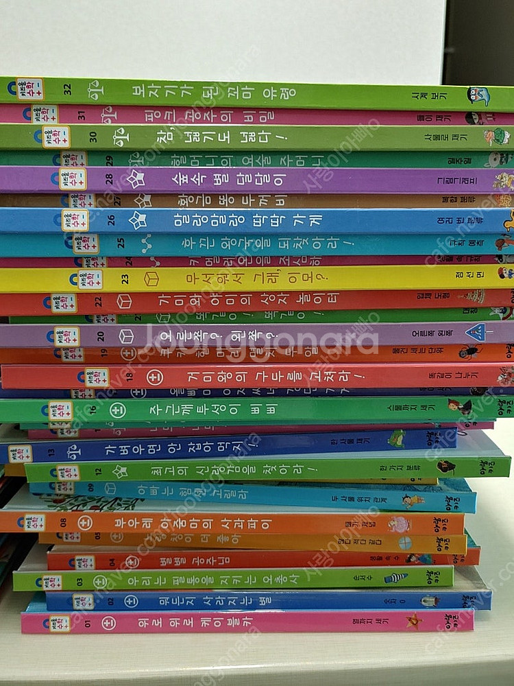 아람키즈 키즈올 수학 과학 (상태 최상급/세이펜 호환/...--1