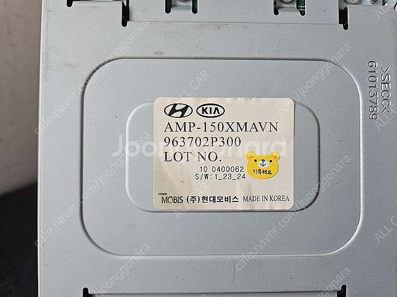 [올카] 쏘렌토R 앰프 96370-2P000--6