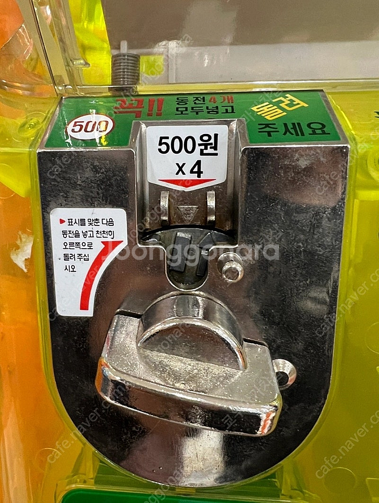 동전 캡슐 가챠 뽑기 기계 판매합니다.--5