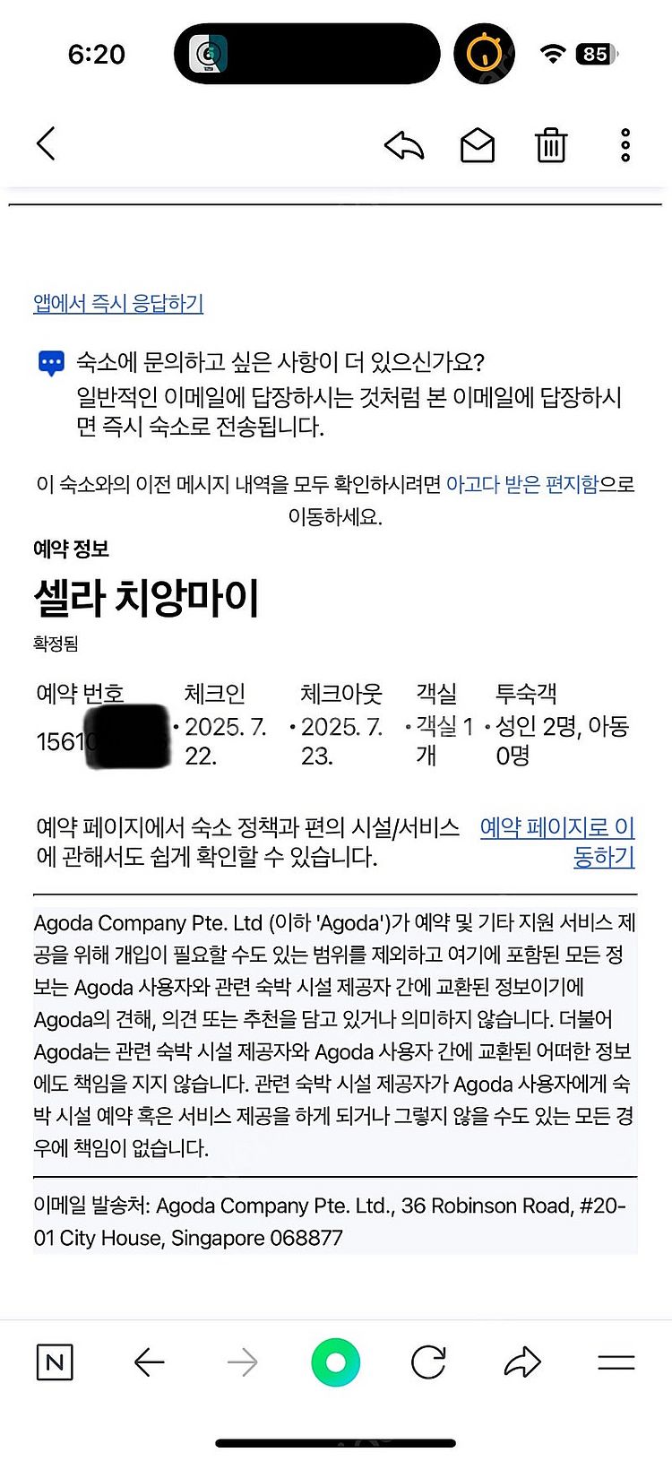 태국 치앙마이 셀라치앙마이 숙소 7.22~23일 양도--0