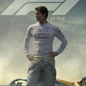 F1 드래곤 길들이기 씨너스 용아맥 용포디 용산 아이맥스 imax 4dx 정가판매