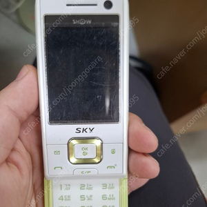 스카이 듀크폰? 부품용 im-s330