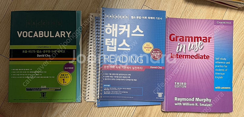 텝스 리딩, 해커스 보카, grammar in use ...--0