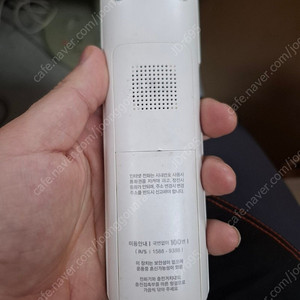 엘지 에릭슨 인터넷 무선전화기 LN202-003D 부품용