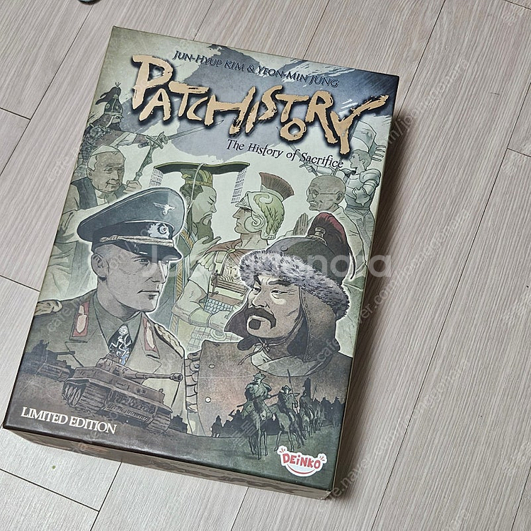 패치스토리 보드게임, 광기의저택 보드게임--1