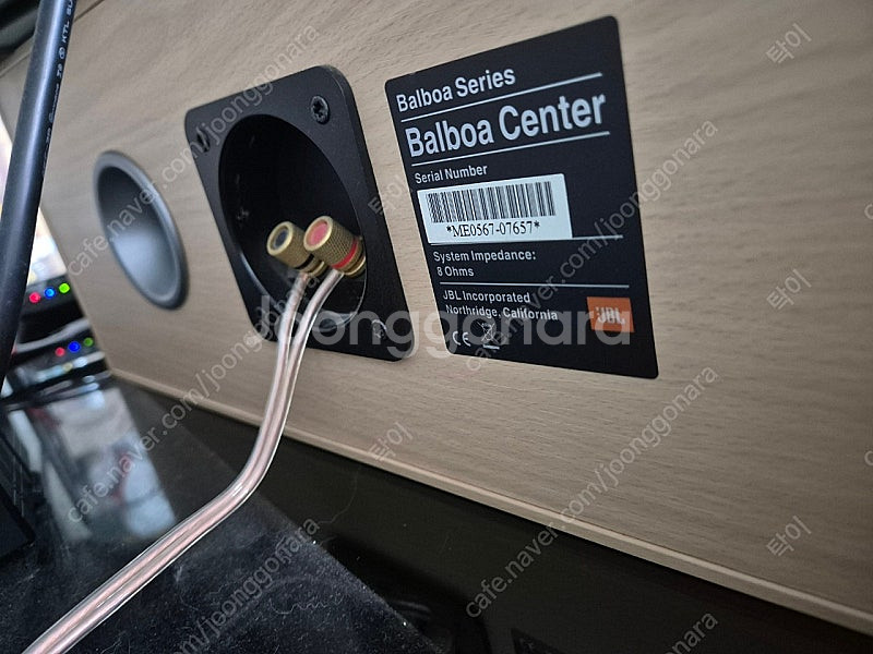 JBL Balboa Series 스피커 풀세트 판매합니...--3