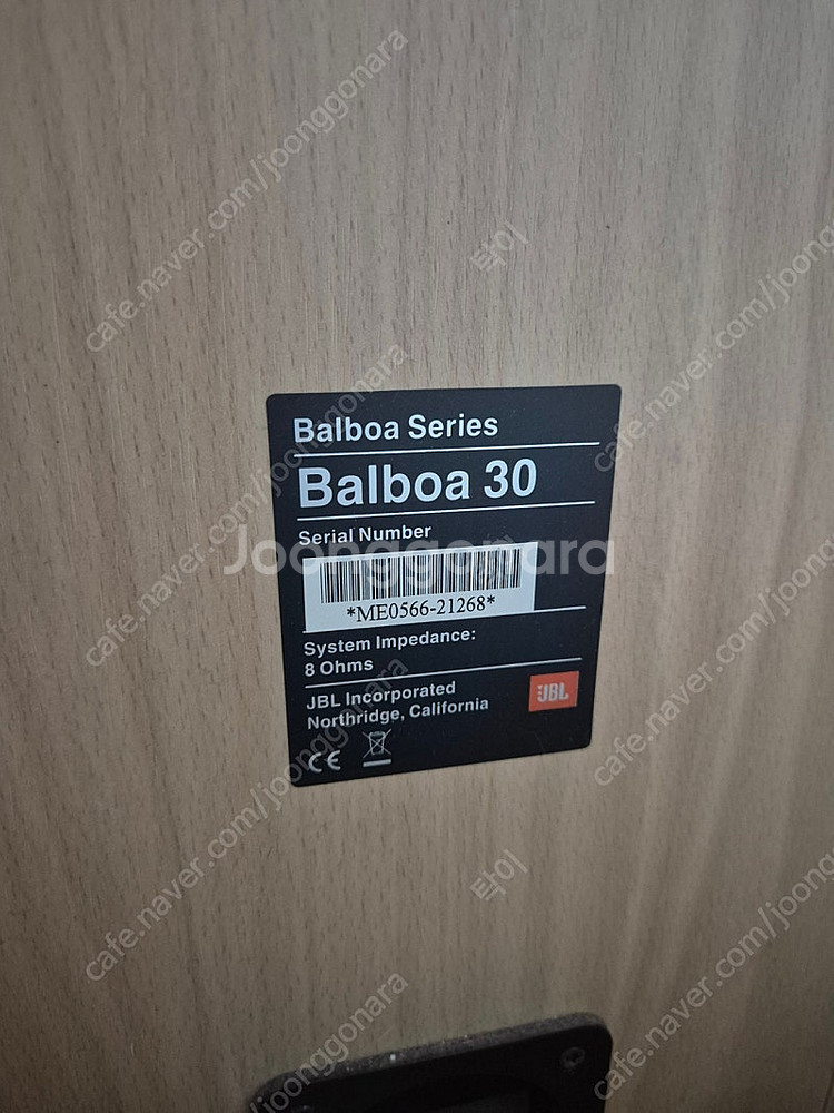 JBL Balboa Series 스피커 풀세트 판매합니...--4