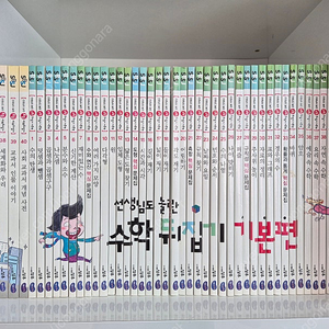 선생님도 놀란 초등 수학,과학,사회 뒤집기 기본편 전권 120권 30만원