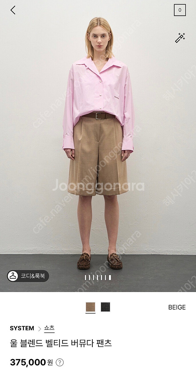 시스템스타일 버뮤다팬츠--0