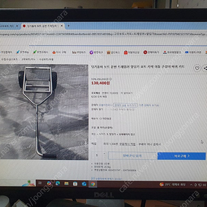 고무보트 앞딩기 카트
