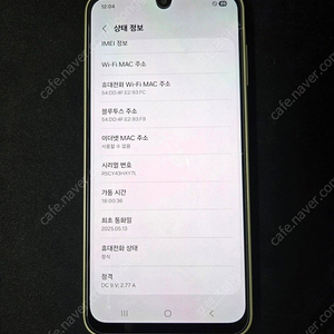 갤럭시 버디4 골드 판매 합니다. [16.5만]
