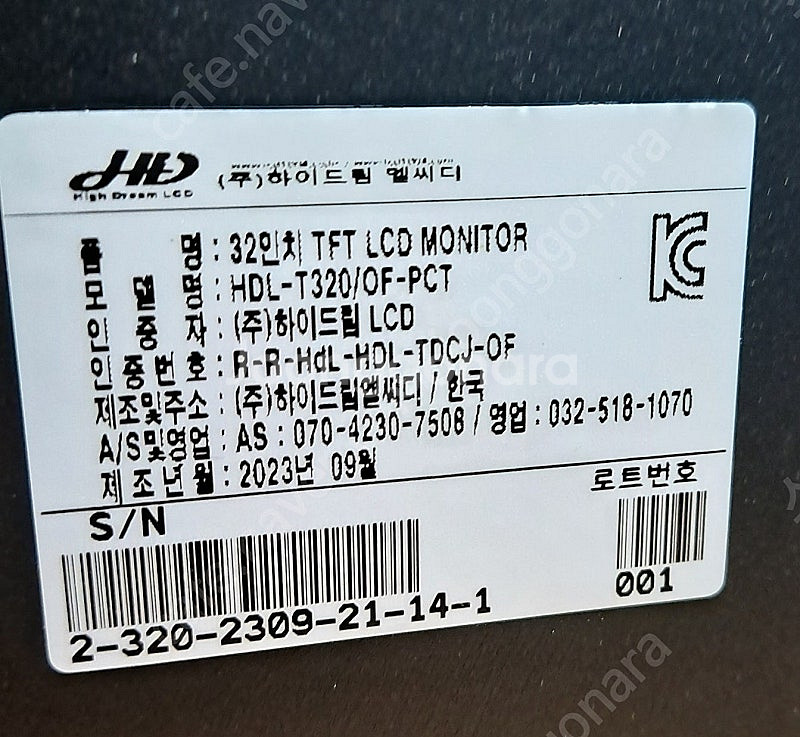 HDL-T320-OF-PCT 32인치 정전식 터치 모니...--3