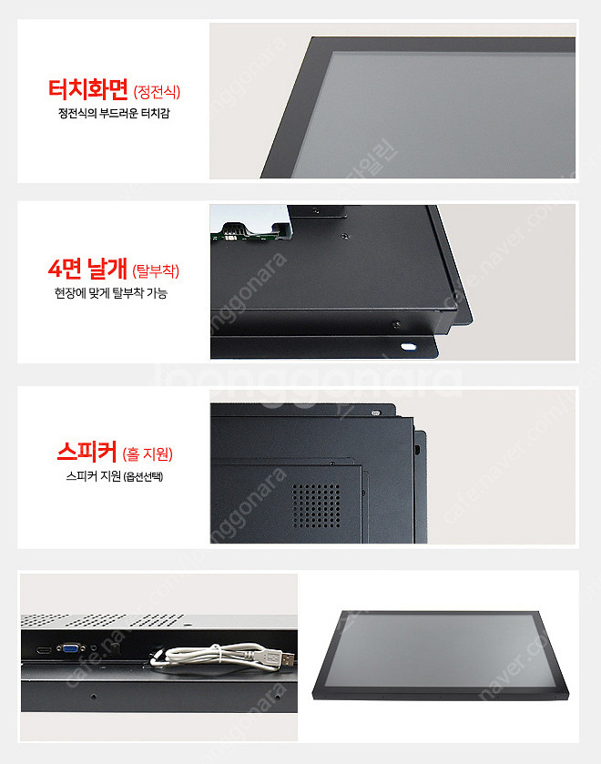 HDL-T320-OF-PCT 32인치 정전식 터치 모니...--8