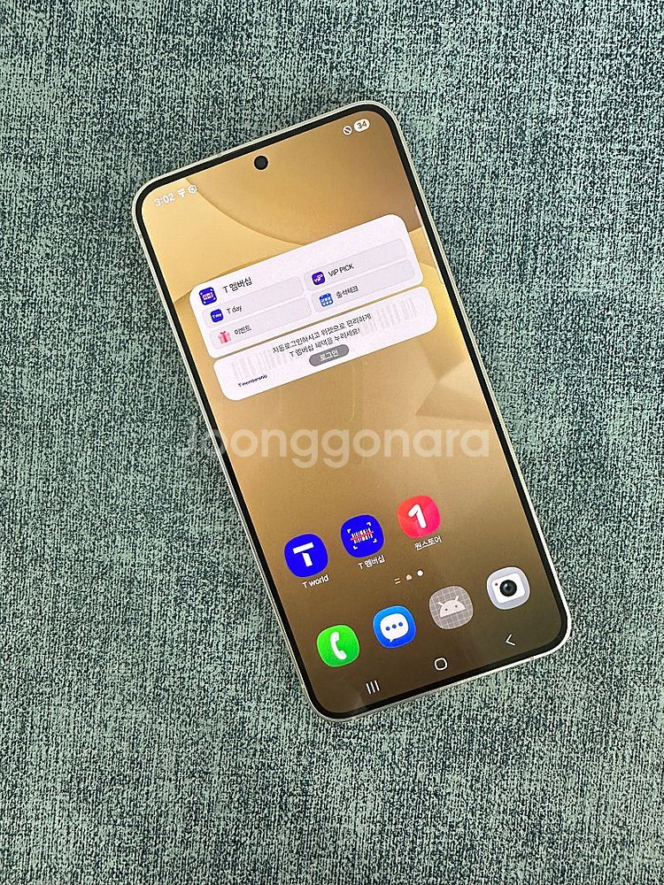 (상태 신폰급 단말기) 갤럭시S24 256기가 옐로우색...--2