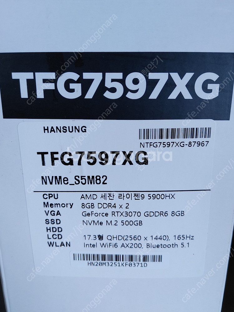 한성 tfg7597xg(그래픽카드 : GTX3070) ...--5
