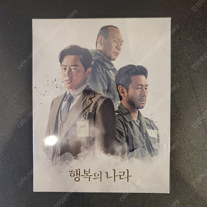 [블루레이] 행복의 나라 + 조정석 친필 싸인 엽서 포함