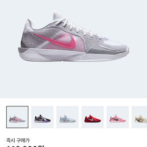 나이키 사브리나2 농구화
