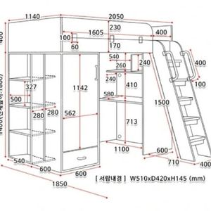 e스마트 2층 벙커침대