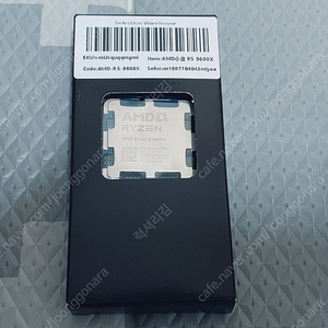 AMD 라이젠 9600x cpu 팝니다