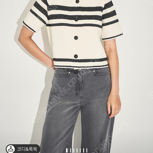 마인 24 컬러 블록 칼라 크롭 니트 자켓