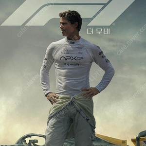 F1 드래곤길들이기 CGV 아이맥스 스윗박스 포디엑스 스크린엑스, 롯데 MX4D 수퍼플렉스 씨네살롱, 메가박스 로얄석 커플석 팝니다.