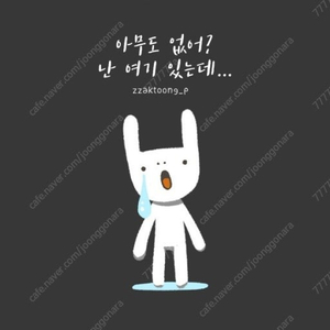 경남 부산인근 직거래로 sfx 파워 삽니다
