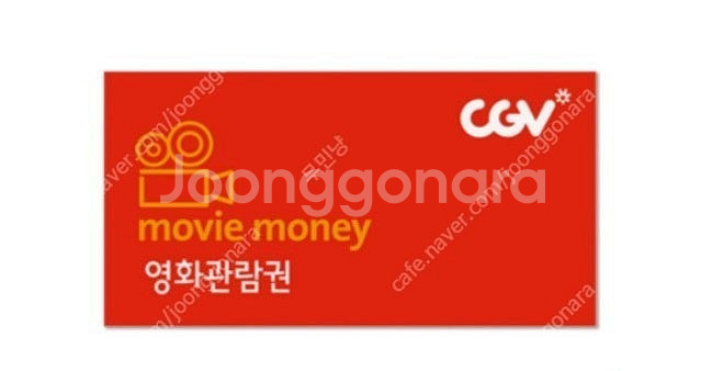 CGV 오늘 영화 장당 7천원--0