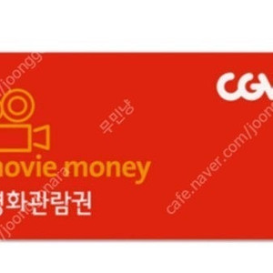 CGV 오늘 영화 장당 7천원