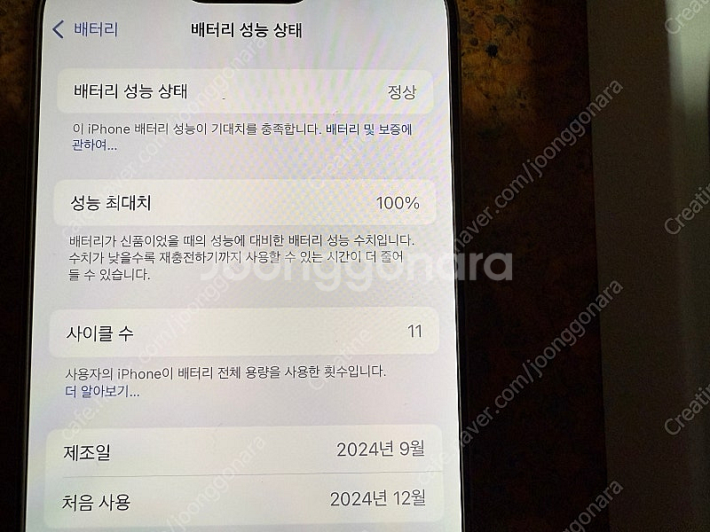 아이폰16 프로 1테라 1tb 자급제--1