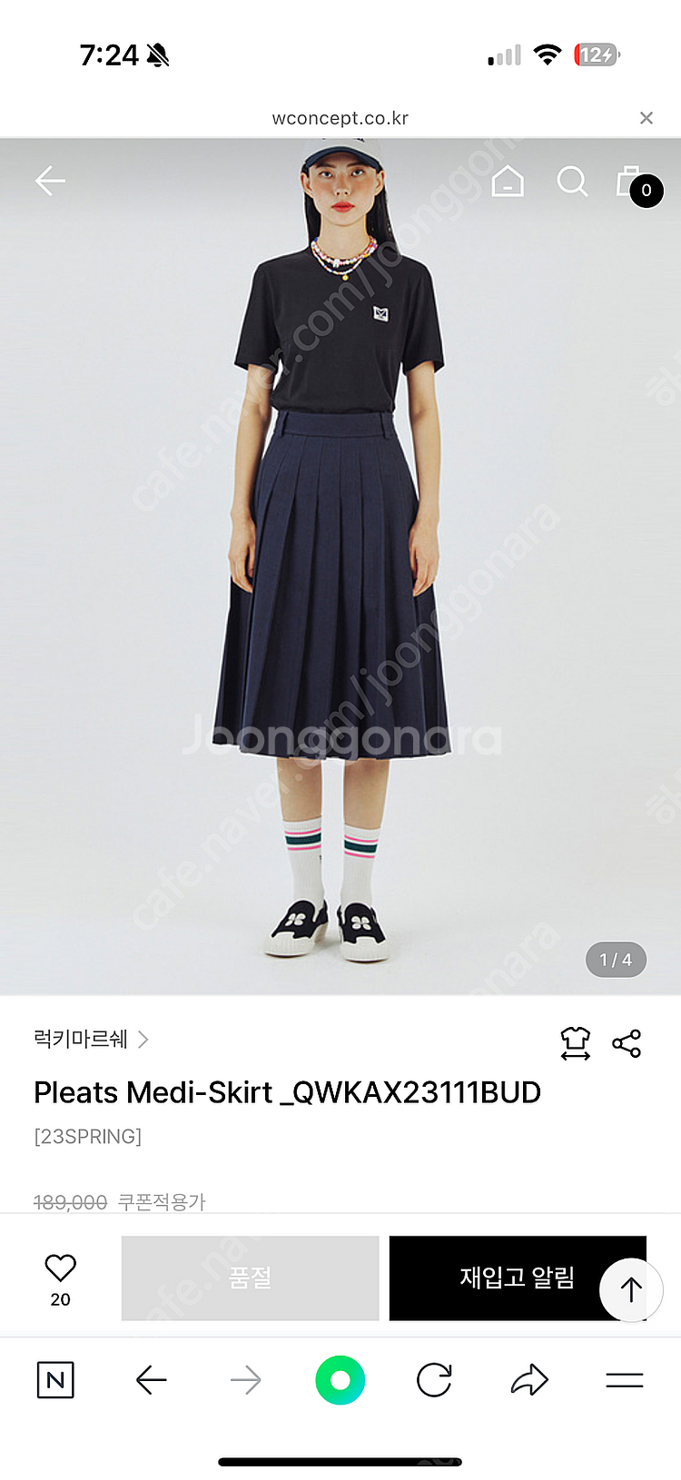 럭키마르쉐 플리츠 스커트 럭키슈에뜨--0