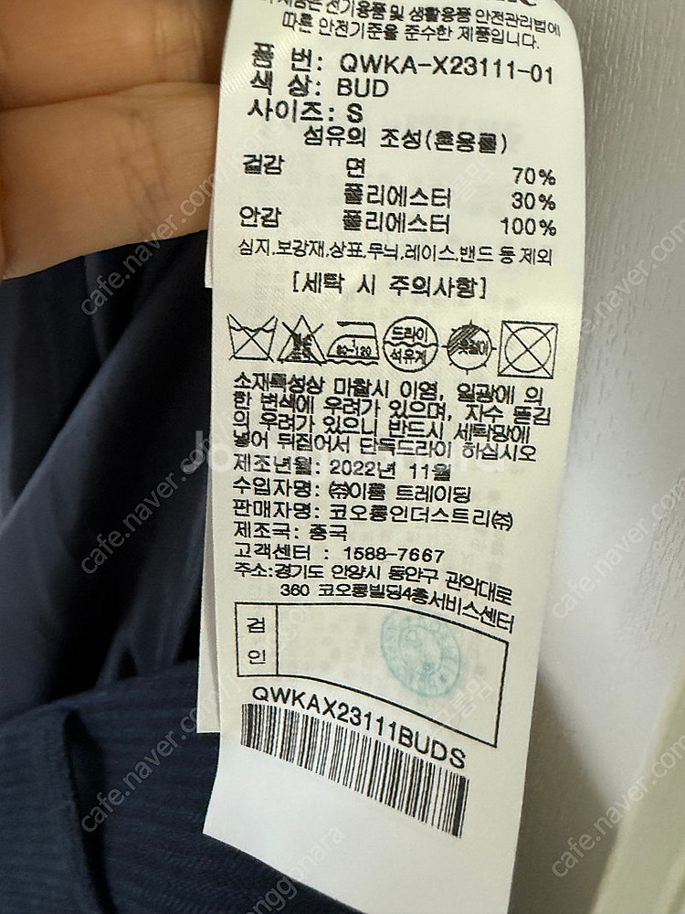 럭키마르쉐 플리츠 스커트 럭키슈에뜨--7