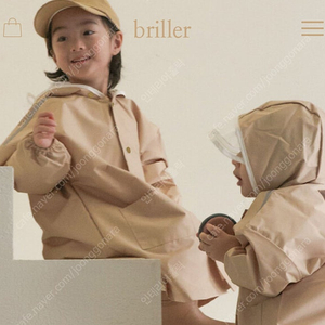 브리이에 우비 (헤이 레인코트) 베이지 2B