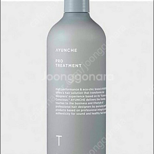 아윤채 대용량 1000ML 샴푸 트리트먼트