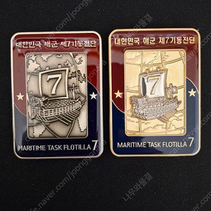 군대코인, 부대코인, 코인 교환원합니다