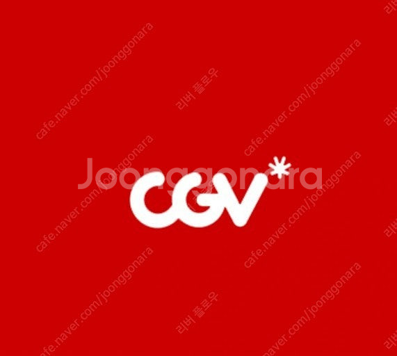CGV 영화 7,400원씩 빠르게 예매해드립니다--0