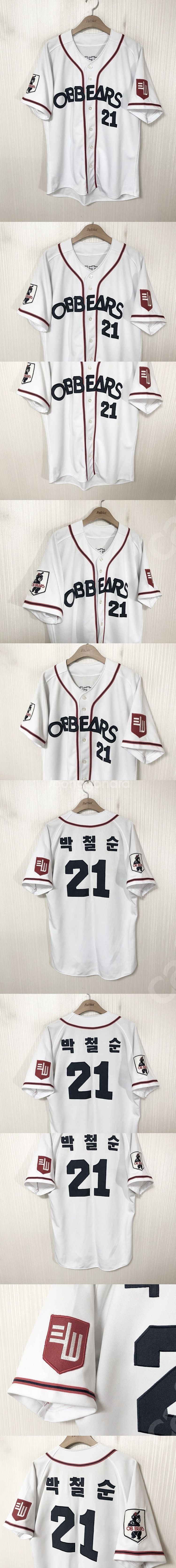OB베어스 박철순유니폼 105/OB베어스 105/박건우...--1