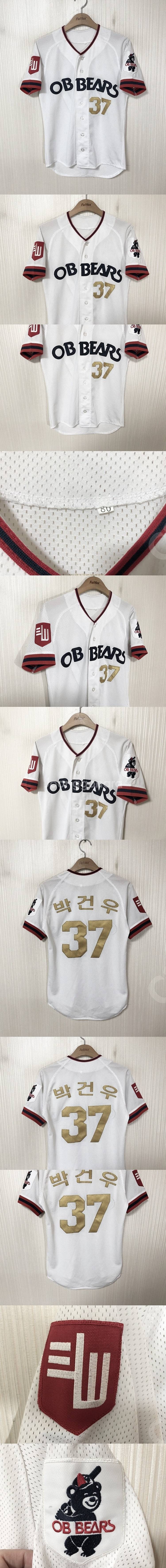 OB베어스 박철순유니폼 105/OB베어스 105/박건우...--3