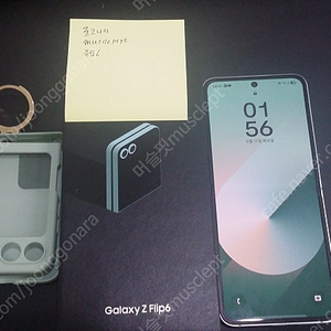 갤럭시 Z플립6 민트색 풀박스 자급제 256gb