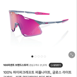 (미개봉, 팔아요) 100% 하이퍼크래프트 퍼플나이트, 글로스 라이트 그레이 - 퍼플 멀티레이어 미러 렌즈