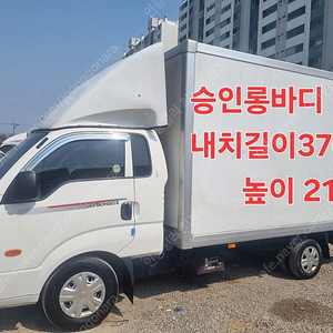 봉고3 중고차 할부 더뉴 봉고3 하이내장탑차 중고 봉고3 킹캡 중고 1톤 흰색 2022년식 57,649km 1.0톤/킹캡/초장축/플러스형 럭셔리 중고차카페