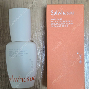 설화수 윤조에센스 30ml 2개 미개봉