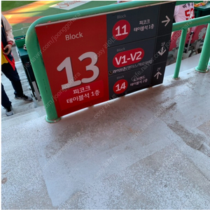 6월 27일 SSG 한화 랜더스필드 1루 랜더스 피코크 테이블석