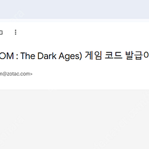 둠 다크에이지 리딤 코드 대리등록가능