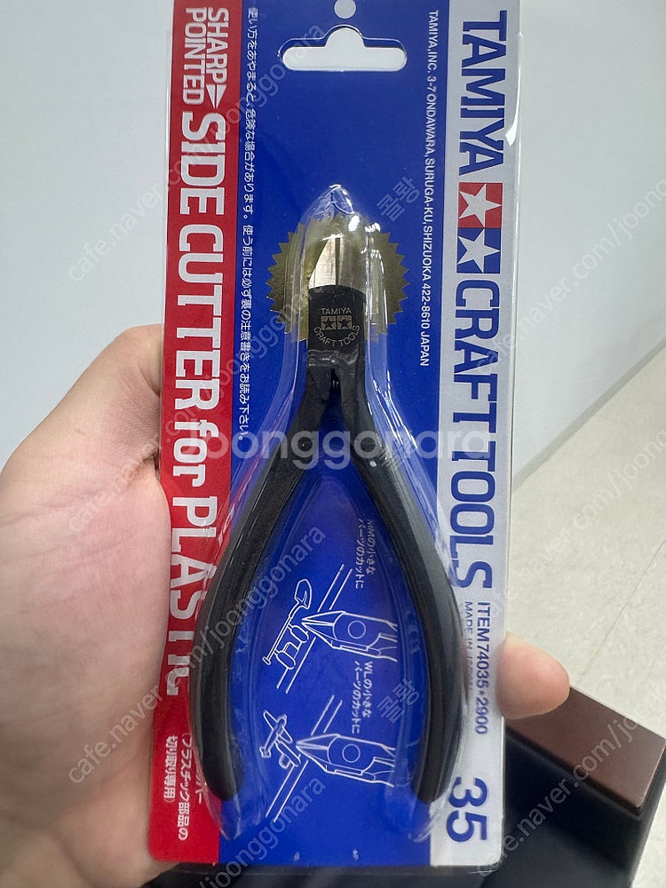 타미야 금딱지니퍼 새거 개봉 후 30분사용--0
