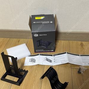 쿨러마스터 universal 라이저 킷 v2 블랙