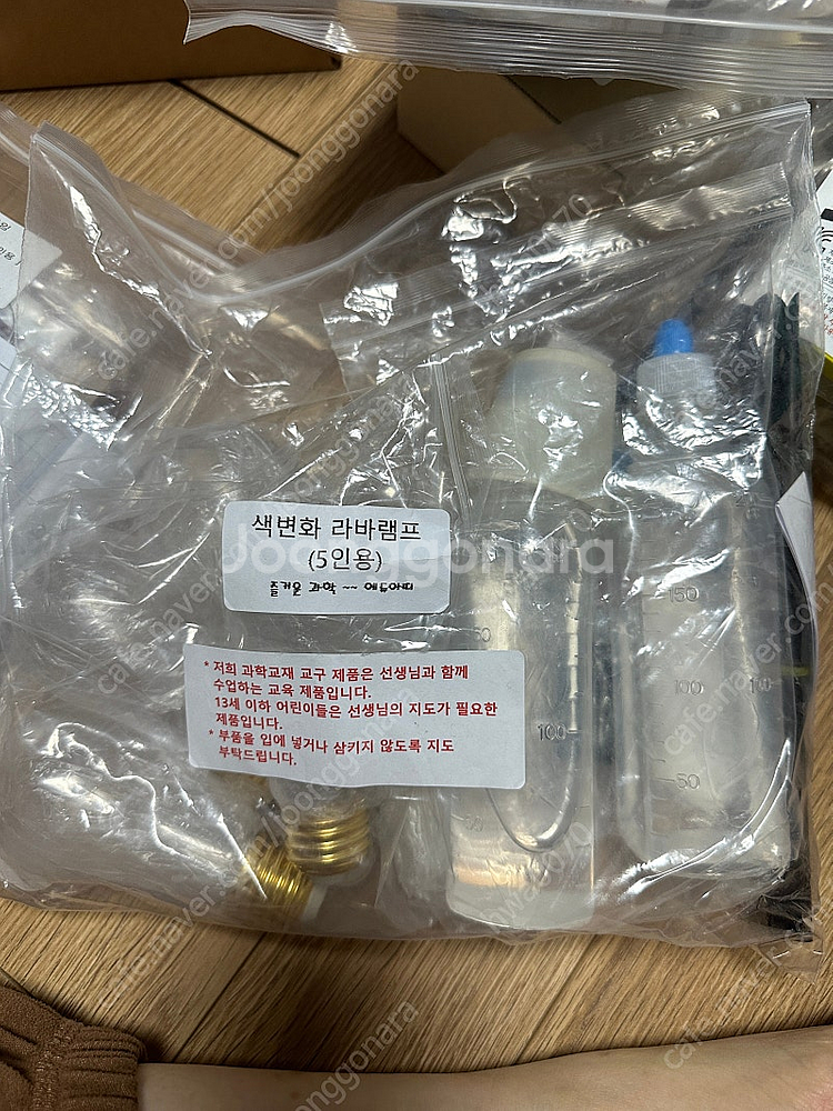 내일은 실험왕 과학실험 키트 과학실험 재료 일괄 5인용...--9