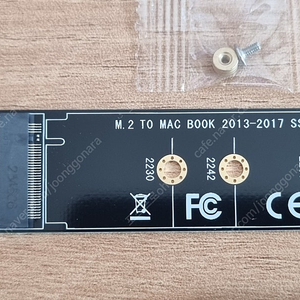 MacBook Air 용 M.2 NVME SSD 어댑터 번환기